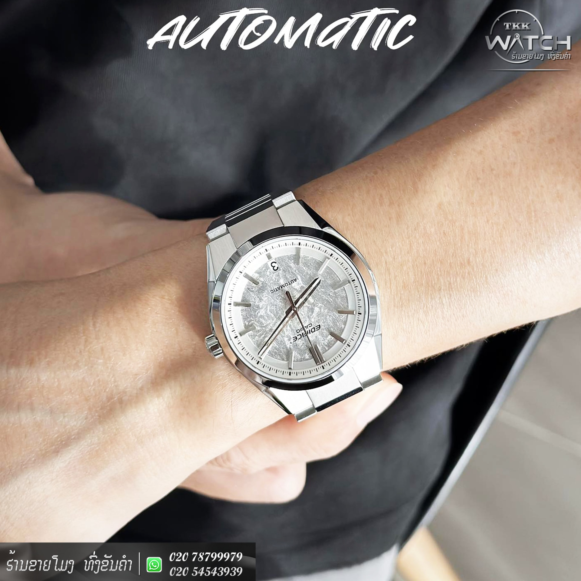 CASIO EDIFICE · Automatic · ສີເງິນ